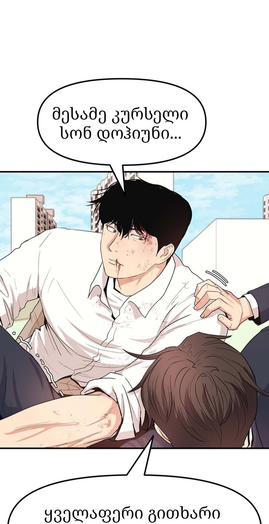 Page (30)